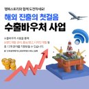 에스이솔루션(주) 네이버블로그