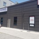 광주다온동물병원 이미지