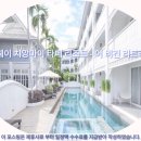 코끼리카종합서비스 | 어웨이 치앙마이 타페 리조트 후기: 치앙마이 여행, 비건 호텔 추천