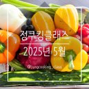 정돼지갈비후라이드