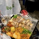 잠수교집 | [성수] 성수역 고깃집 추천/ 분위기까지 좋은 잠수교집 성수 솔직 후기