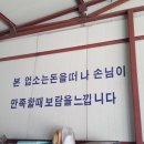 성안카정비