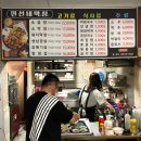 민선네 맛집 이미지