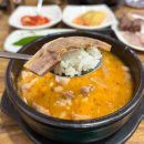 백암순대여의도63점 | 여의도 순대국 맛집 추천! 백암왕순대 여의도점 방문 후기🍲