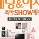 LG베스트샵 평촌점 이미지