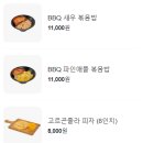 바릍