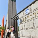 광주여자대학교산학협력단 베리타스알파
