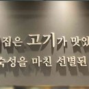지마트신항점