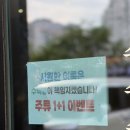 증신로 | [이천맛집] 경기도 이천 맛집 고급스러운 분위기 수백당 후기