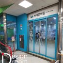 아이온의원 이미지