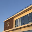 퓨전 | ✪다온 퓨전 한정식 후기✪