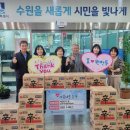 수원시 영통구 광교 에일린의 뜰 수원시민신문
