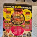 장군카써비스 | 🐙 여수 맛집 | 낮에바다 보며 즐기는 돌문어삼합, 낭만포차18번 솔직후기
