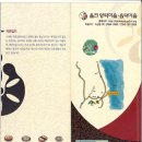 양떡음떡마을 이미지