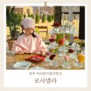 궁촌농장 | 원주 아이랑 가볼만한곳 장미체험 로사넬라