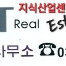 스마트(280-2828)부동산공인중개 이미지