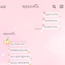 벚꽃은 지더라도 너는 지지마 !