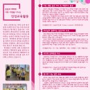 광운초등학교 이미지