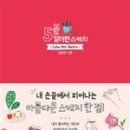 일상 스케치 속으로 이미지