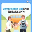 윤선생IGSE용곡학원