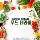 8797 푸드 이미지