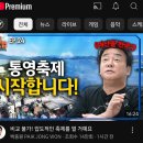 조이풀다이브리조트 | [통영 여행] 통영 다이빙 / 조이풀다이브리조트 / 통영 다찌집 /통영 루지