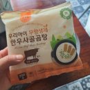 보문 스테이 풀빌라 이미지