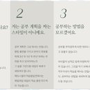 에듀스텔라