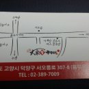 왕쭈꾸미 이미지