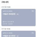 슬릭 여의도캠프 이미지