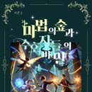 빅드림 주식회사