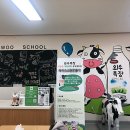 자연과 함께하는 특별한 경험! 이천 와우목장 체험기 🌿🐄