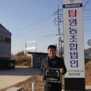 (주)농업회사법인 도시와농부 | 샤인 머스캣 초기 재배 농부, 이창호