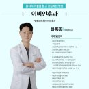 병점센트럴이비인후과의원