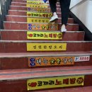 신길태능갈비 네이버블로그