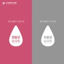 전해오한의원 이미지