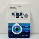 우리엄마약국 이미지