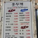 들깨손칼국수 | 경산맛집추천 옥곡동 들깨칼국수 닭도리탕추천 계절별미호박전 홍두깨들깨손칼국수 내돈내산솔직후기