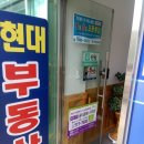 부영열쇠