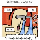 오!헬로
