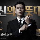 FD바이오솔 인벤