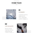 베베퓨어 이미지