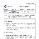 기획재정부 "가상자산 양도소득세 적용, 결정된 바 없다" 이미지