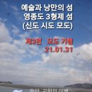 북방3 - 4096 | 북방3