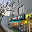 뿜뿌이 | 마곡샤브샤브 맛집 양천샤브손칼국수 마곡본점 찐 후기