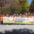 정대농장 이미지