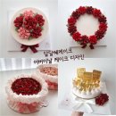 달달혜
