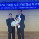 수상 경로당 이미지