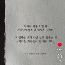 안녕,아이야 이미지