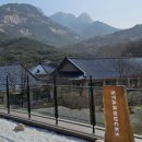 진관농장 이미지